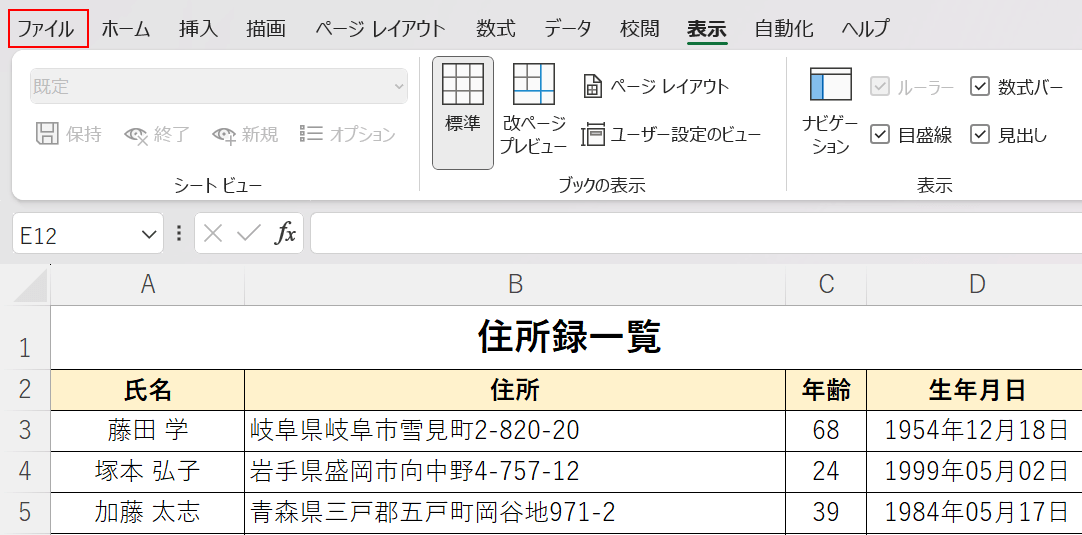 Printing Double Sided Excel Worksheets at Deloris Avilla blog