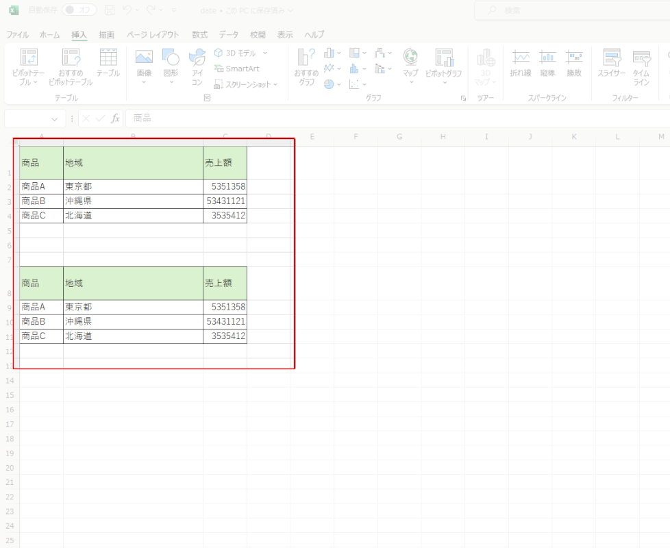エクセルのスクリーンショットで範囲指定する方法｜Office Hack