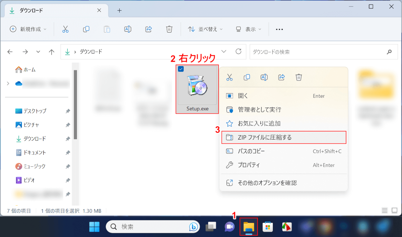 Outlookのショートカットキーで添付が開けない場合｜Office Hack