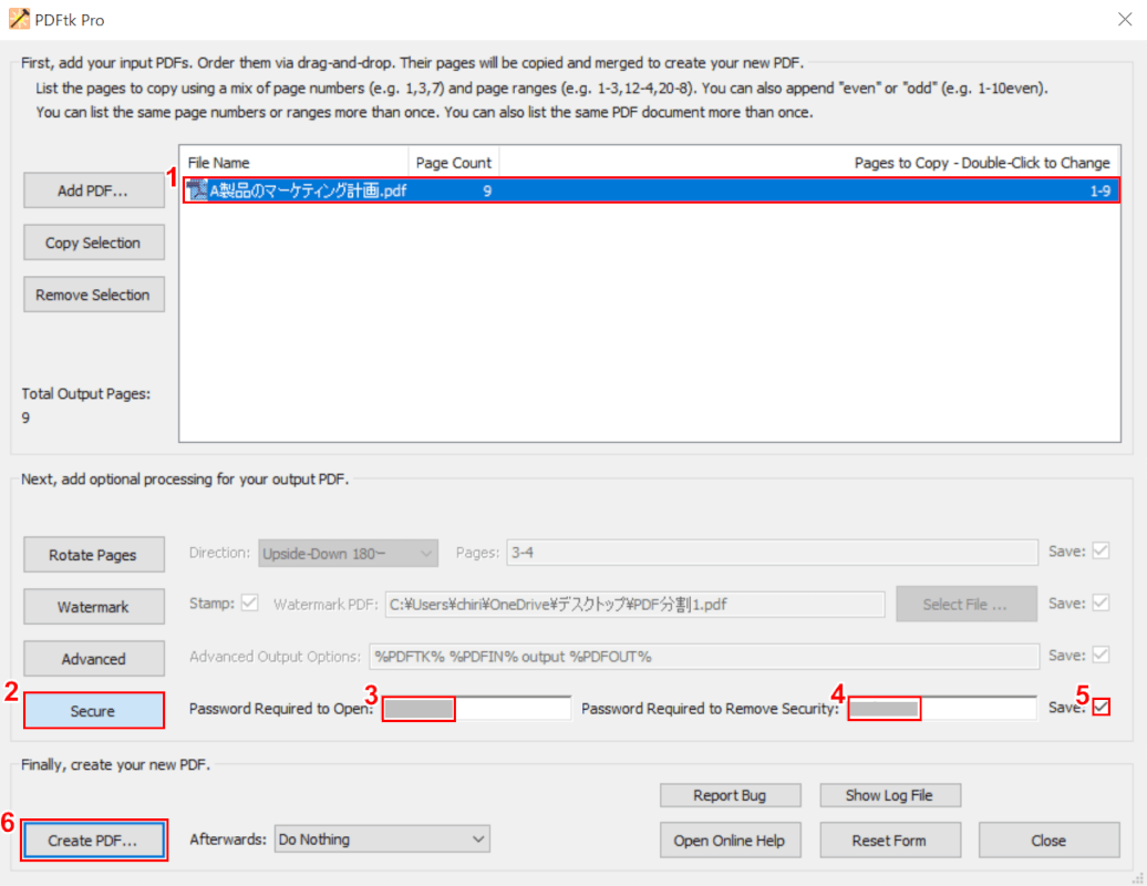 PDFtkとは？機能/インストール方法/使い方などのまとめ｜Office Hack