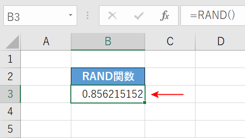 ExcelのRAND関数の使い方｜0以上1未満の乱数を発生させる｜Office Hack