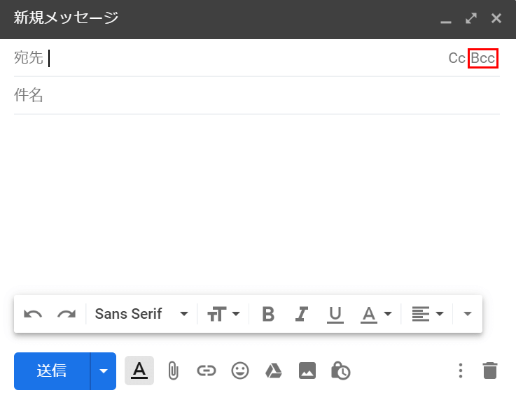 Gmailでメールを一斉送信する様々な方法｜Office Hack