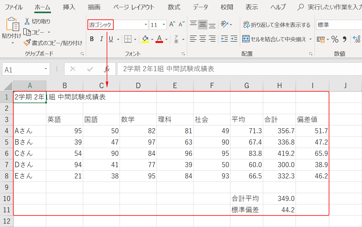 無料ダウンロード Excel 表 おしゃれ セカプマウォン