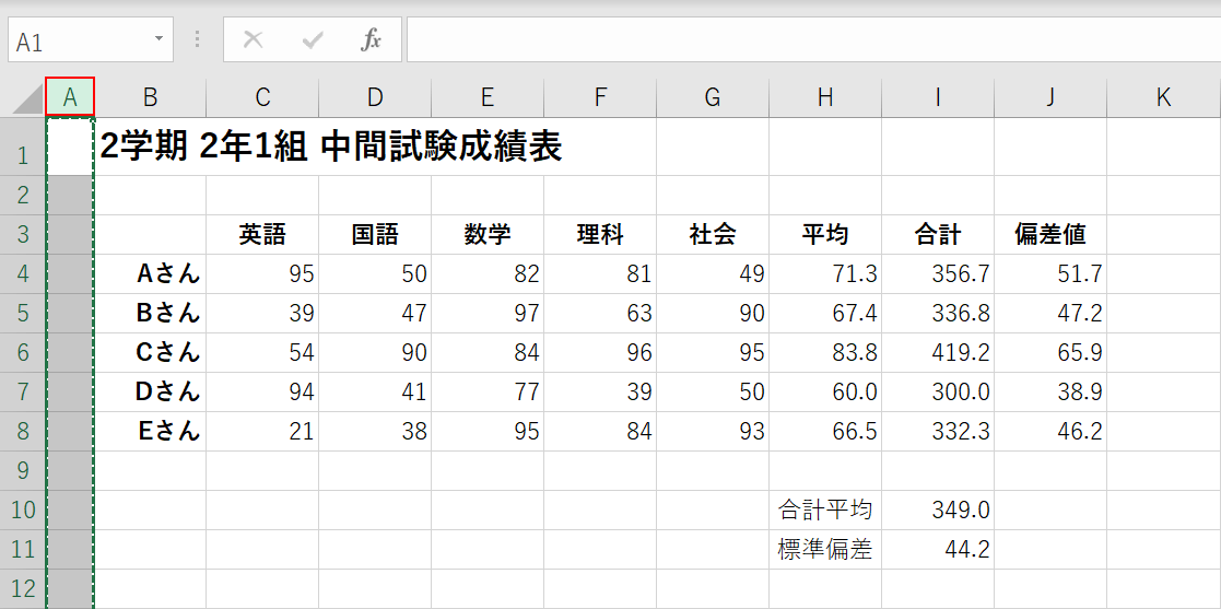 Excel 表 作り方 初心者