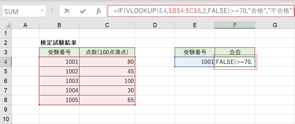 excel if文字