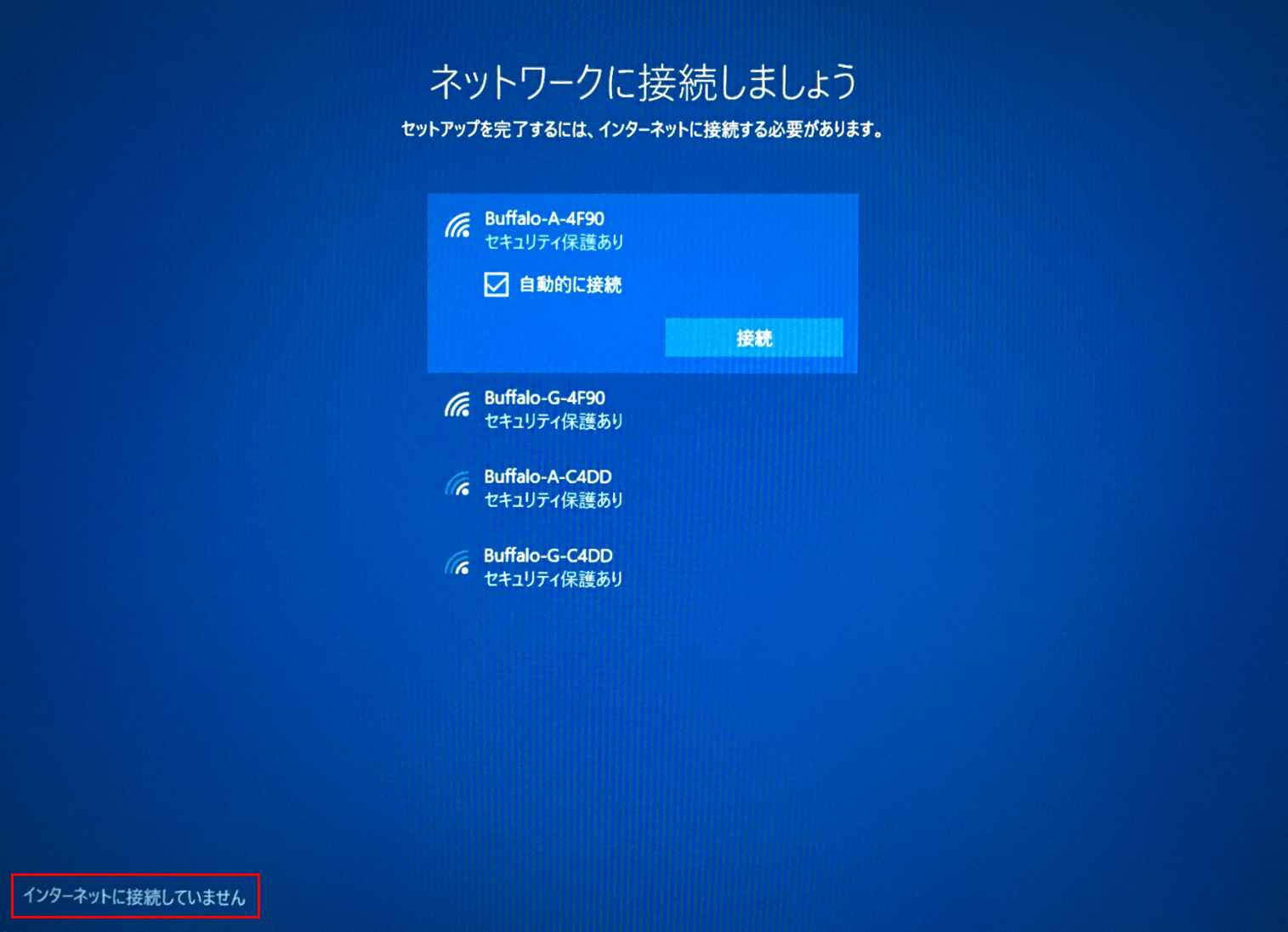 Windows 10の初期設定方法（おすすめのカスタマイズ）｜Office Hack