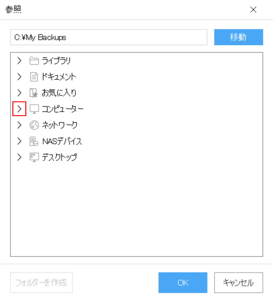 1905 リカバリディスク 作成方法 Windows10