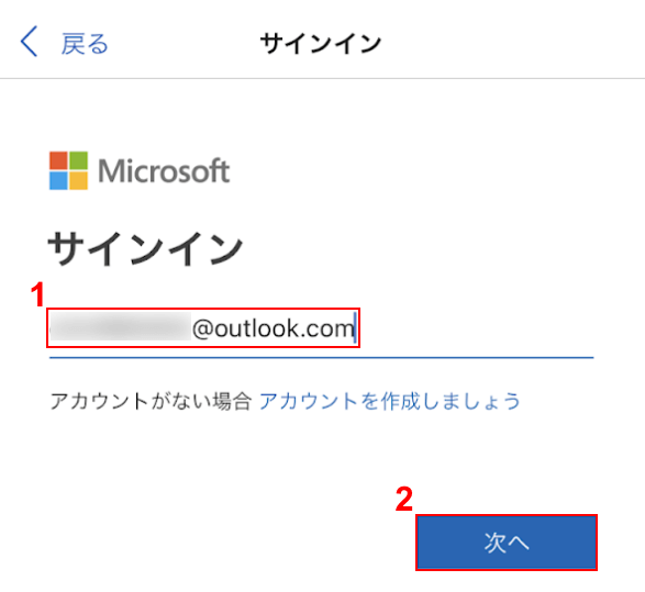 iPhoneでワードを編集する方法やアプリの使い方（印刷も）｜Office Hack