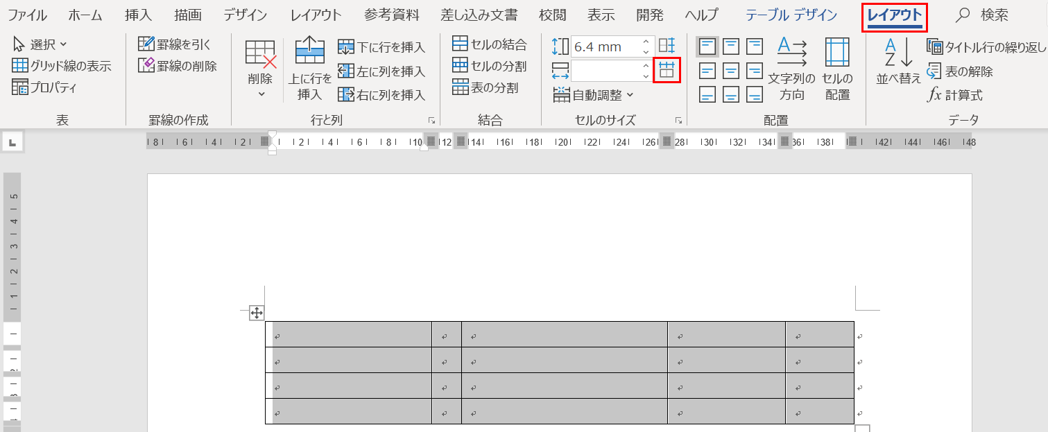 ワードの表の作り方と挿入/分割/幅変更などの編集方法｜Office Hack