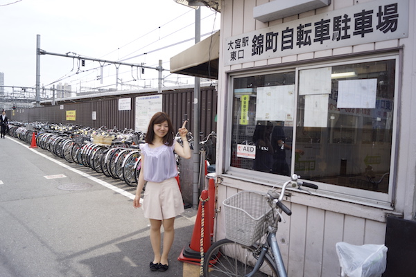 大宮区大門町３丁目２ さいたま市営大宮駅東口大門町自転車駐車場