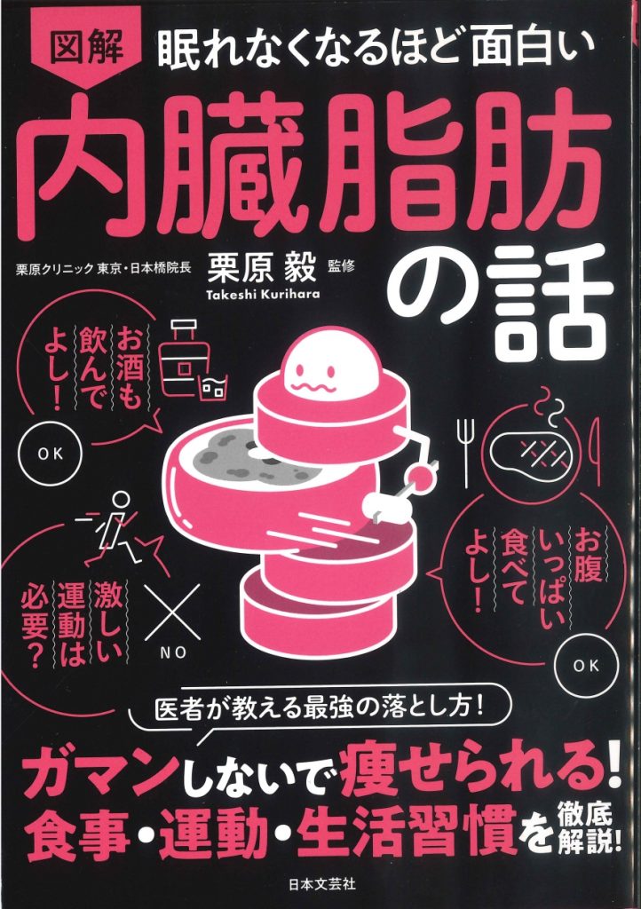困った相手から自分を守る技術