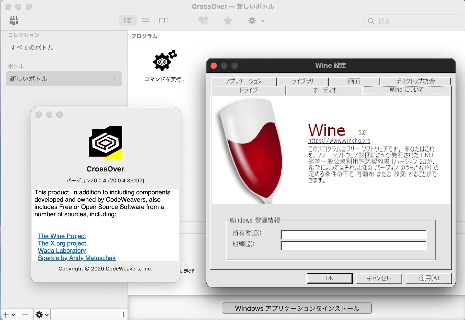 Perseus Mus Orient wine mac m1 Enthalten Exposition Beschränken