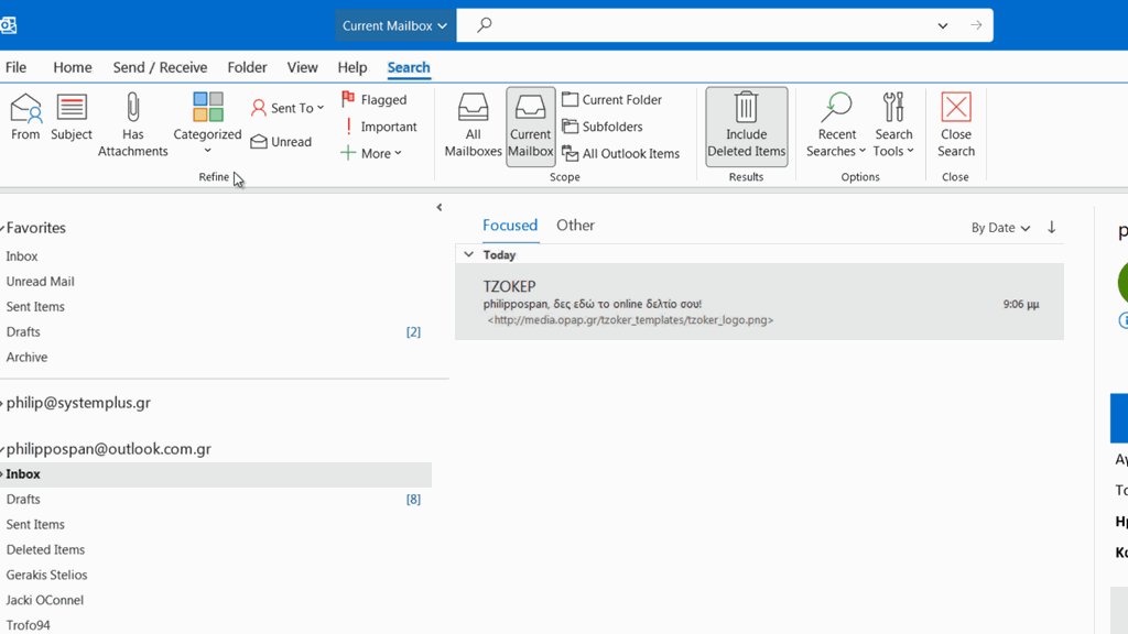 How To Search and Filter Email Messages in Microsoft Outlook? Smart