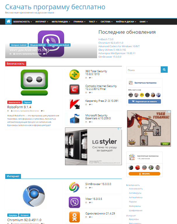 Загрузите браузер Firefox — Быстрый, приватный и.