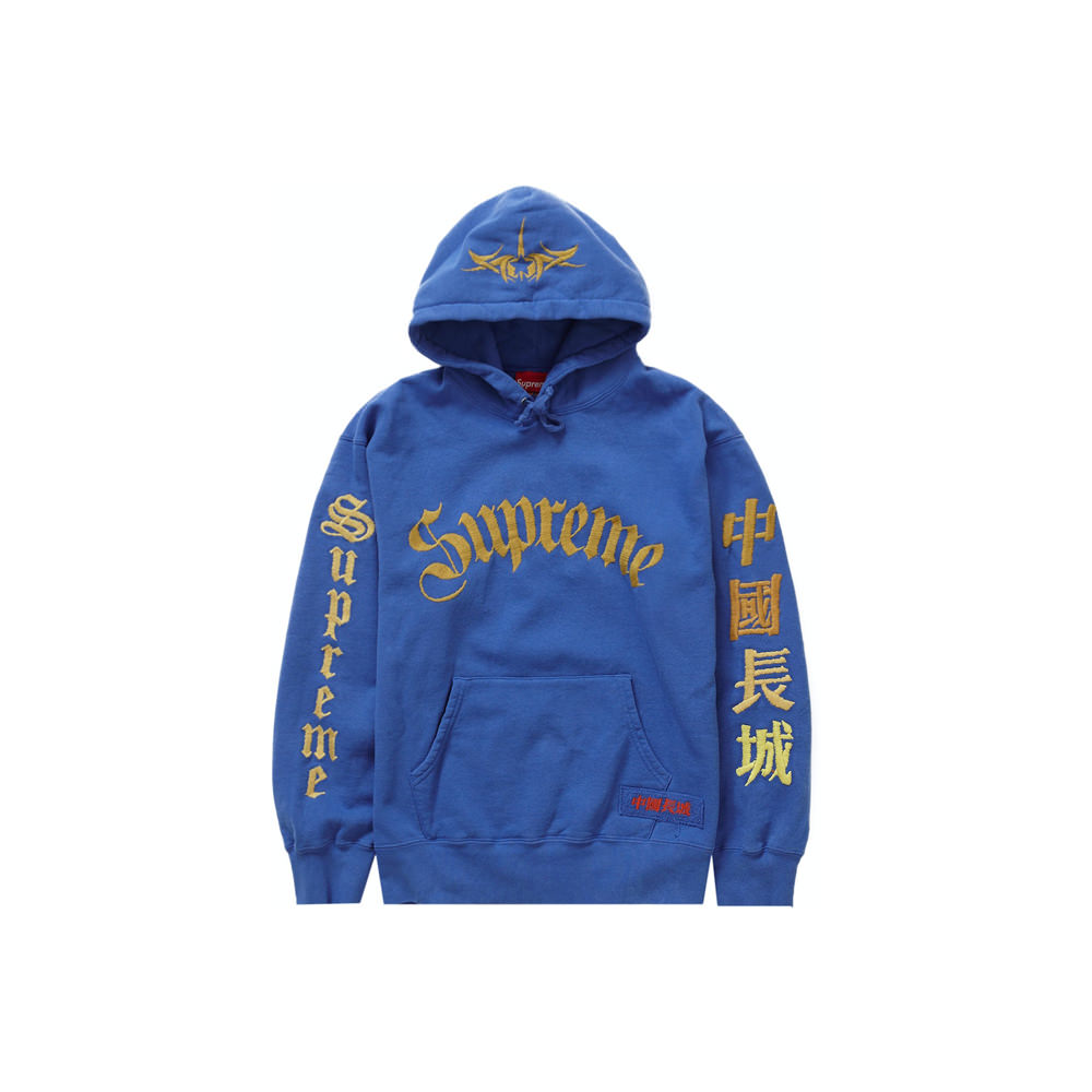Supreme Great China Wall Sword Hooded Sweatshirt Washed RoyalSupreme