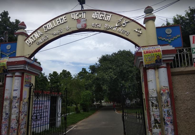 OFSS Patna College List Bihar Patna Consolidated Seats