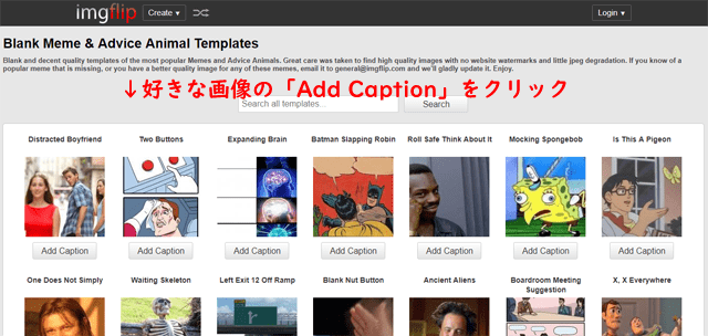 Must Know Meme 作り方 For You