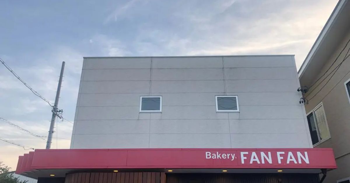 ベーカリー ファン ファン(あま市/フレンチトースト) Retty