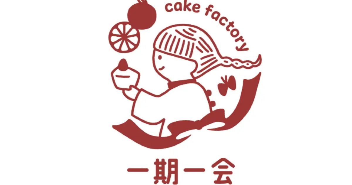 cake factory 一期一会(豊田/ケーキ屋) Retty