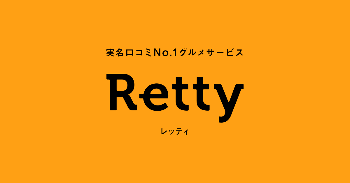 cake&cafe APU(網走/カフェ) Retty