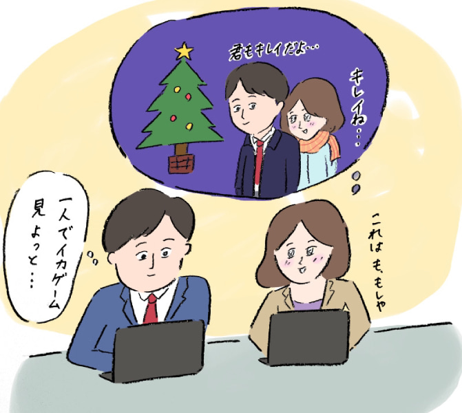 不倫ってこんな風にバレるんだ… 仕事に恋愛に大忙し！【OLあるある10話まとめ読み】 Oggi.jp