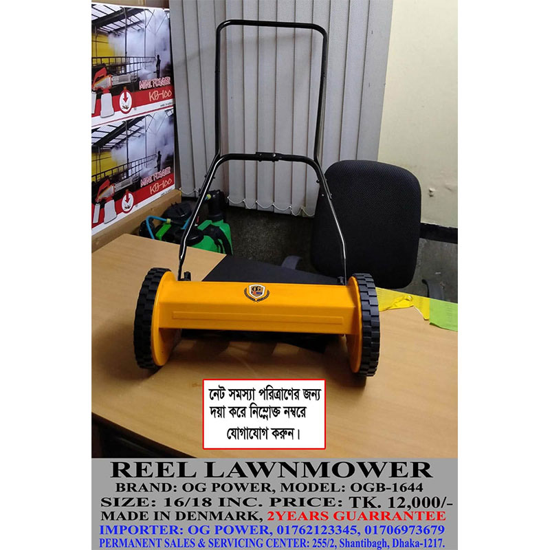 Reel Lawn Mower – OG Power