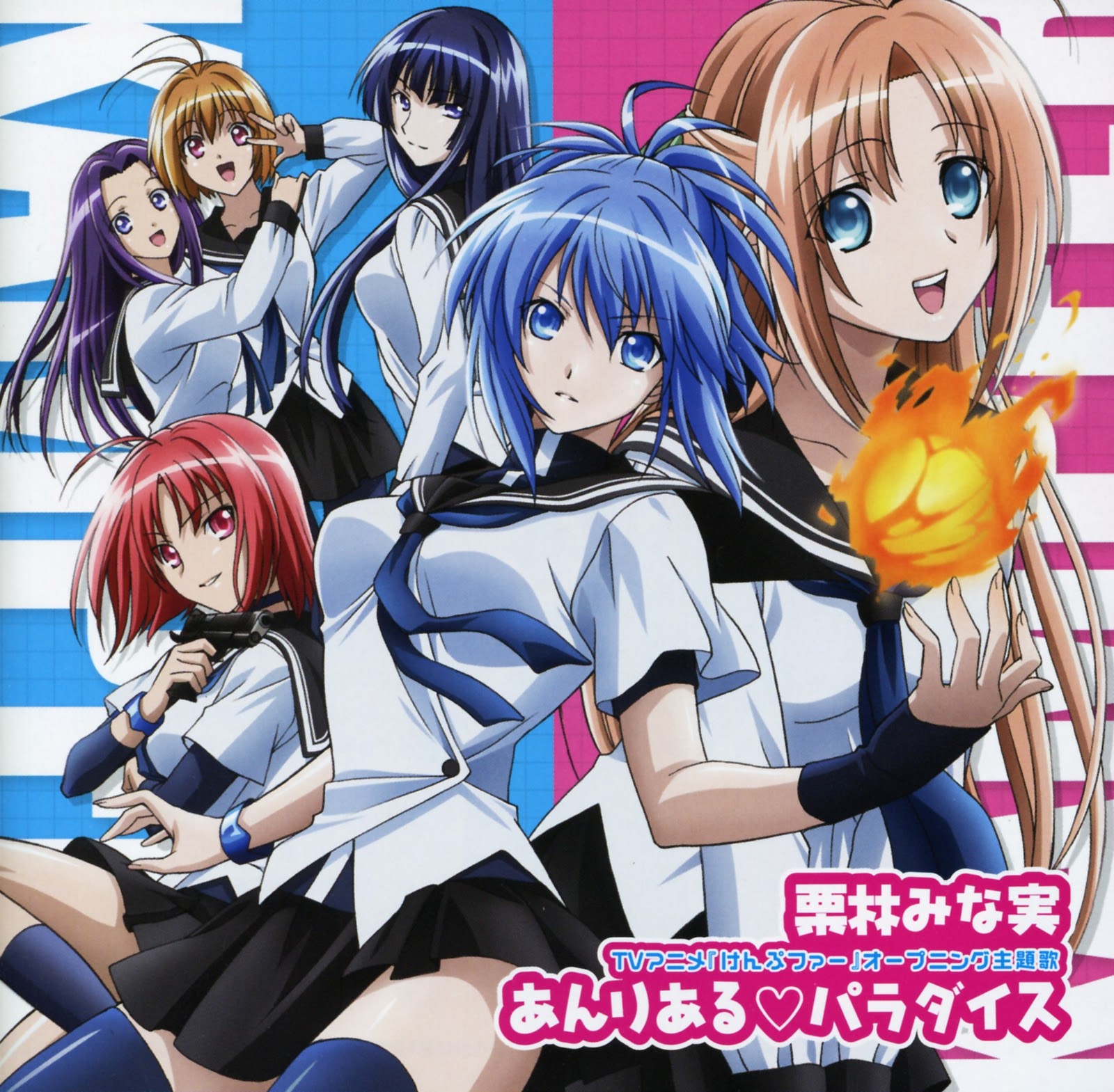 Download Sekirei Season 3 Sub Indo Mp4 To Avi