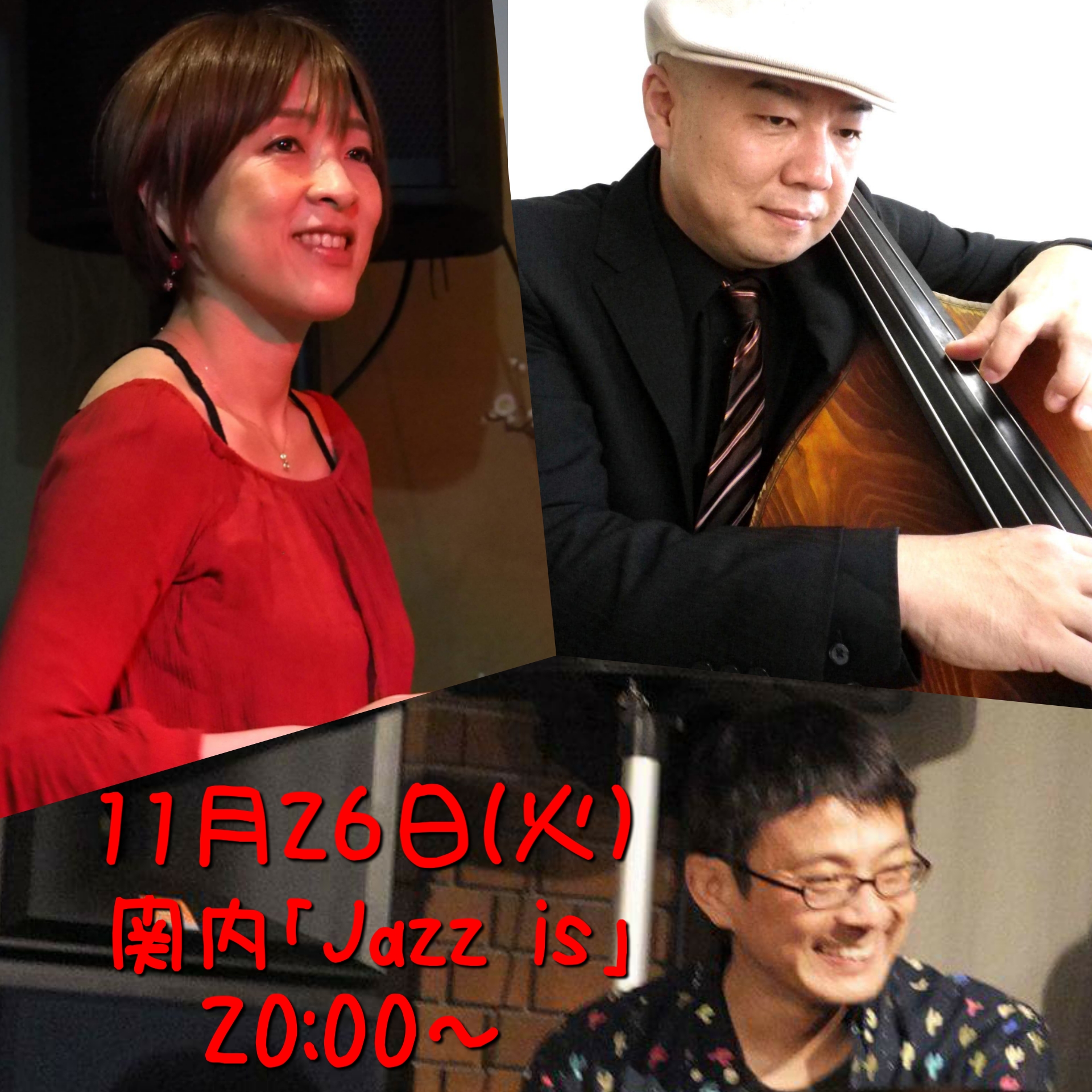 ブログ～つれづれなるままに～｜ジャズピアニスト 大橋祐子 Official  Site