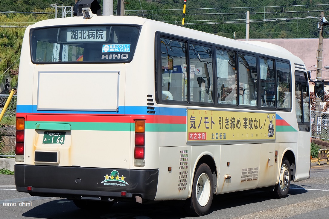 滋賀200あ164