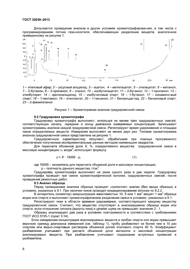(PDF) Skale wczesnego ostrzegania oraz zastosowanie schematu.