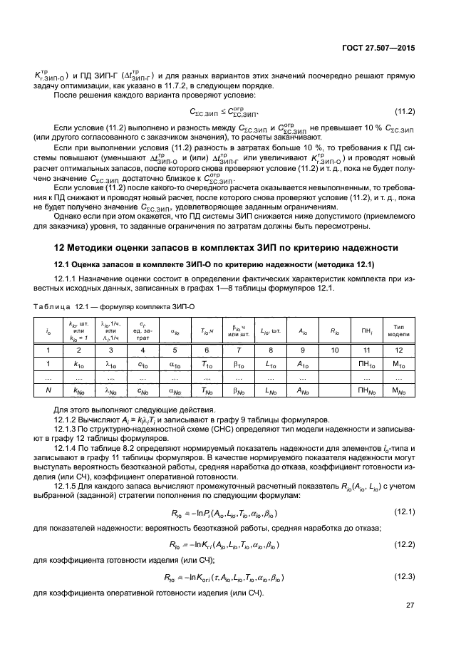 Mini Mental State Exam – WikiSkripta