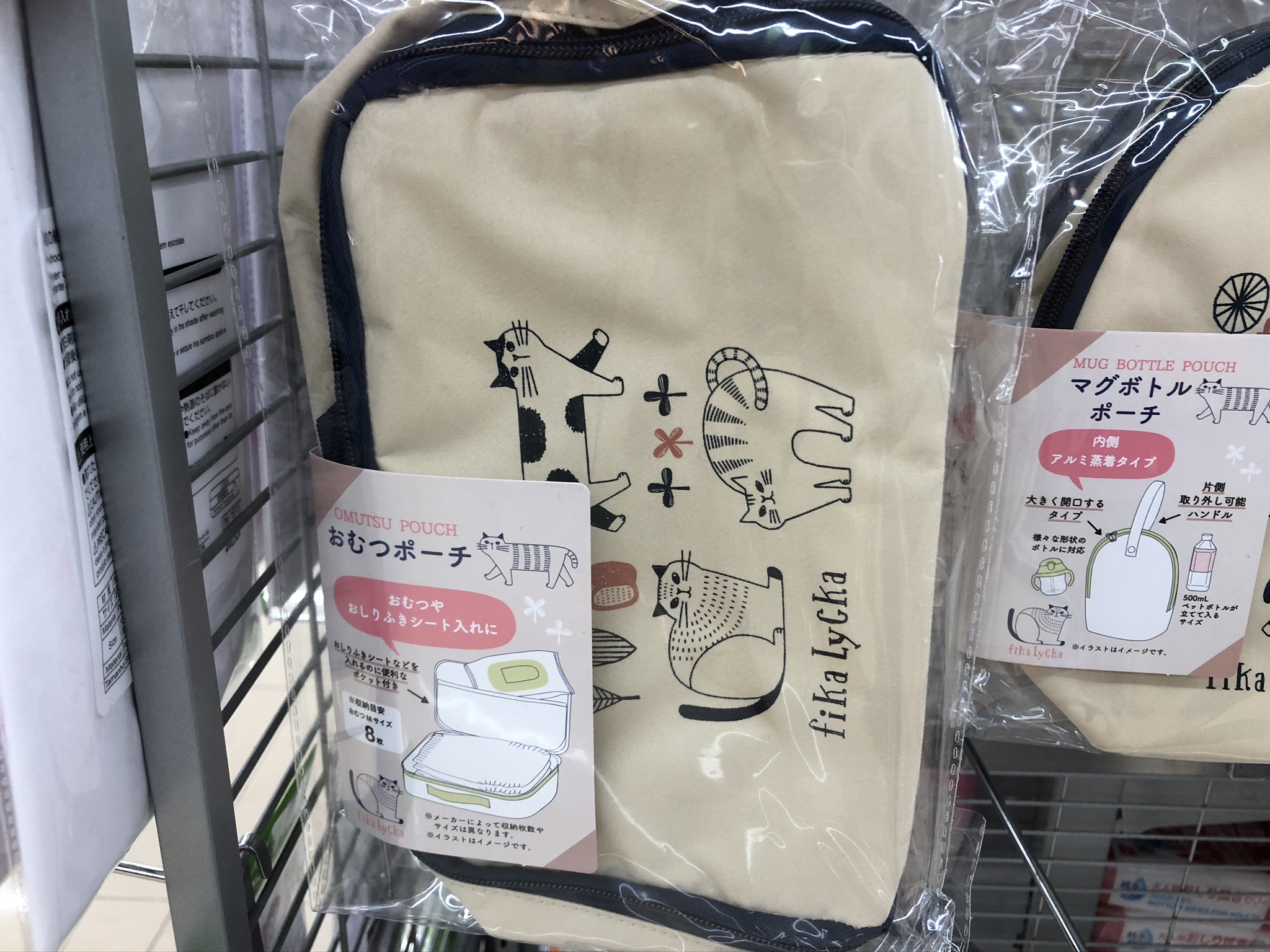 √ 99 ou plus ダイソー ベビーカー 収納ポケット 車 259903ダイソー ベビーカー 収納ポケット