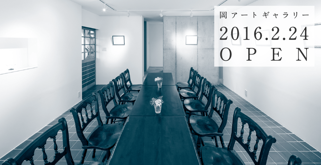 mainvisual OKA ART GALLERY