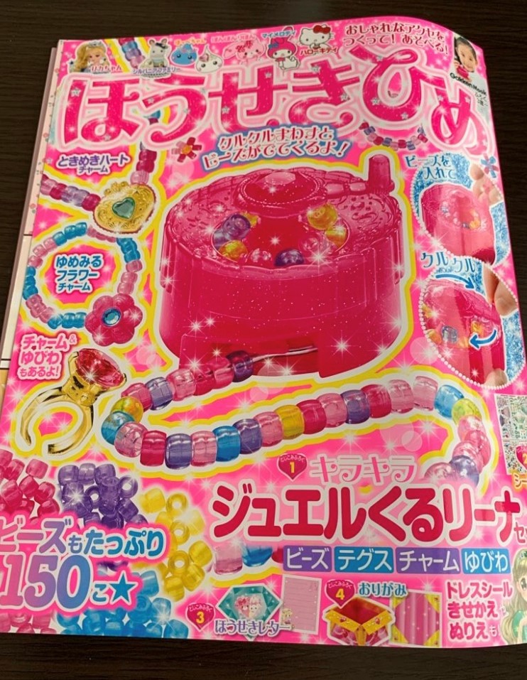 【雨の日・風邪の日】家でゲームやyoutube以外でこどもと楽しく遊ぶ方法 おかいもの忍者ブログ