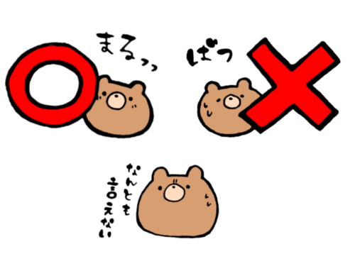 なぞなぞ 小学 6 年生 112485なぞなぞ 小学6年生