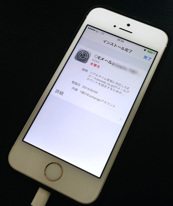 SIMフリーiPhone は好きなキャリアを自由に選べる。これは凄いことですよ！ オーケーマック