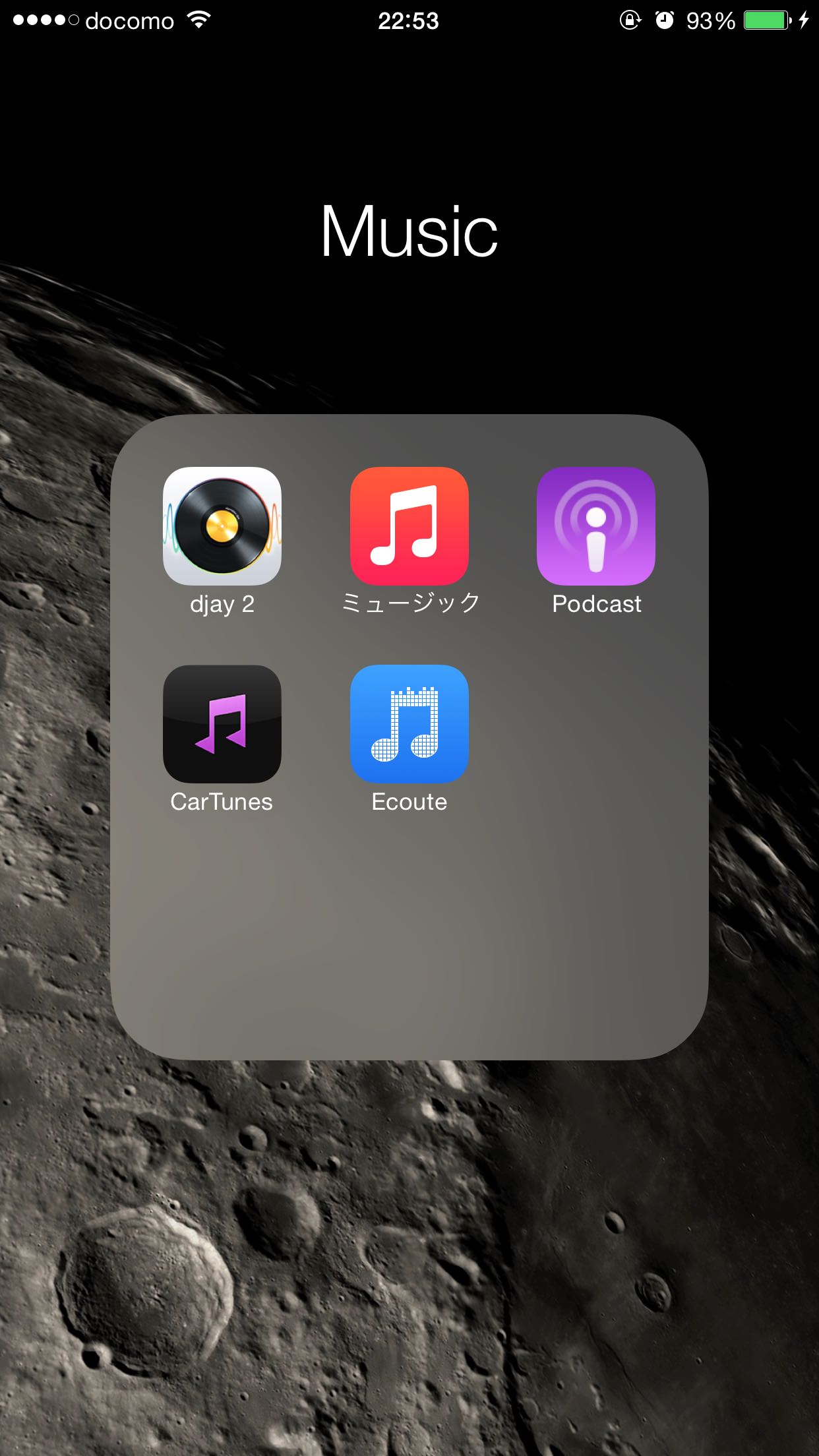 【iPhone 6時代】改めて、iPhoneのホーム画面を考える 効率的なアプリの配置とは オーケーマック