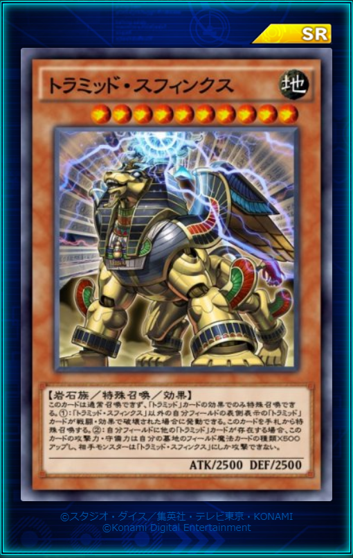 【遊戯王デュエルリンクス】新ミニBOX『アリーナ・オブ・サンクチュアリ』9/1より配信決定！無課金・微課金勢はこの