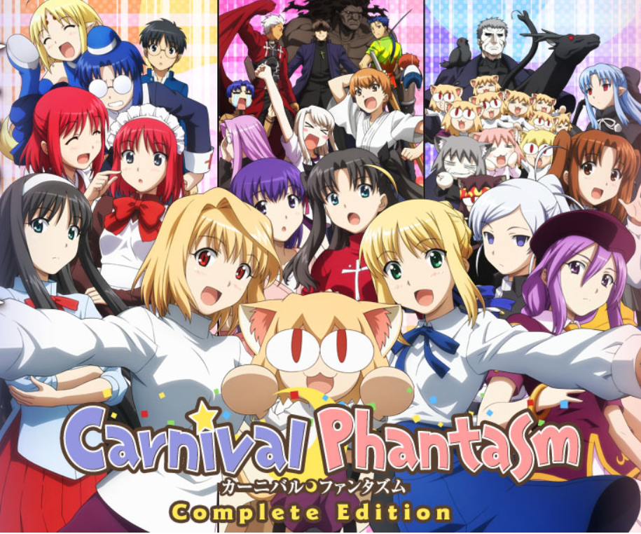 映画『Fate/stay night Heaven’s Feel』を見終えた人にすすめたい作品⑤『カーニバル・ファンタズム』