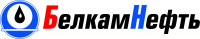 БелкамНефт