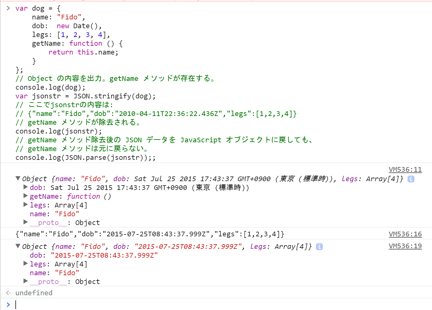 Working With Json With Example In Javascript Mobile Legends