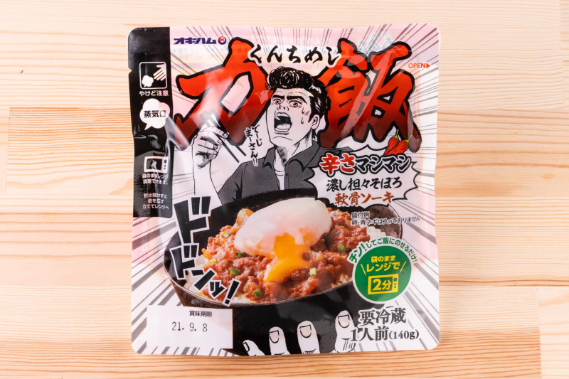 でーじまーさん！ 一度食べたらクセになる!? 沖縄ハム『力飯（くんちめし）シリーズ』で夏バテなんて吹き飛ばすさぁ