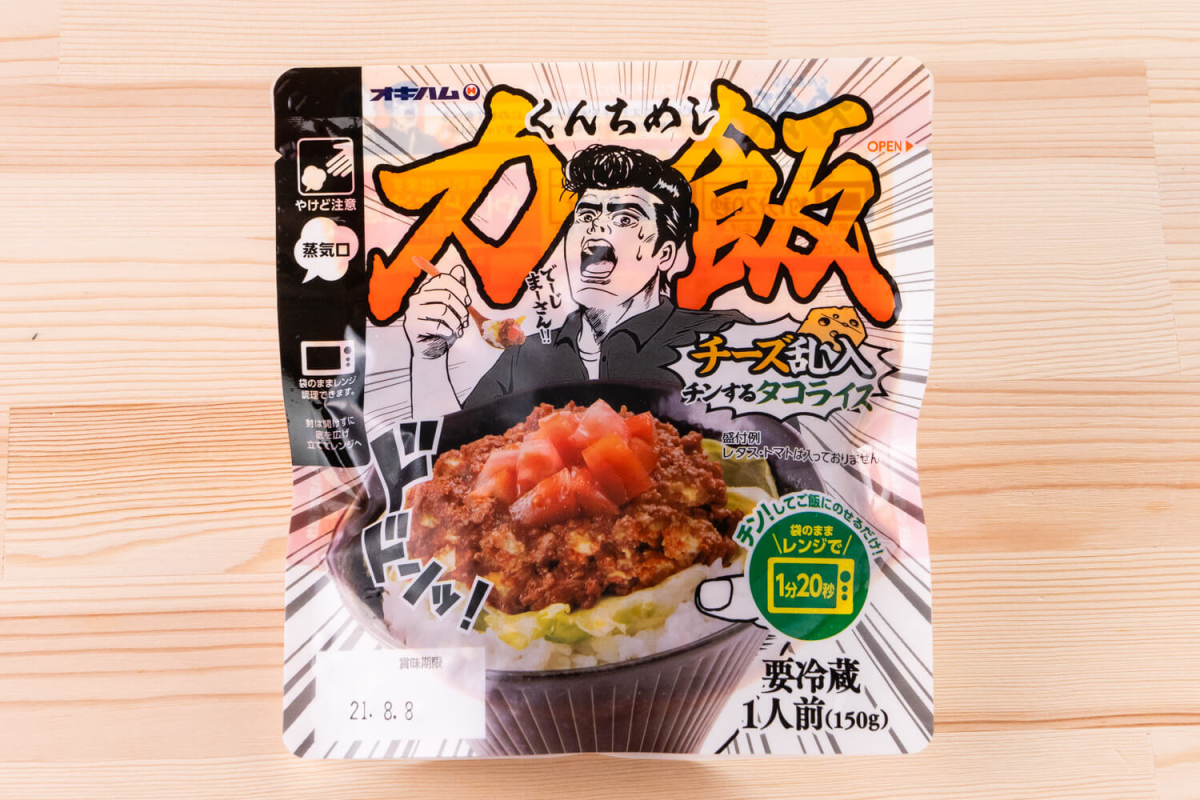 でーじまーさん！ 一度食べたらクセになる!? 沖縄ハム『力飯（くんちめし）シリーズ』で夏バテなんて吹き飛ばすさぁ