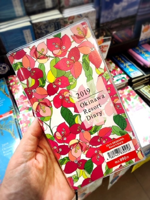沖縄手帳の販売開始！来年はどれにする？沖縄手帳2019 沖縄リピート