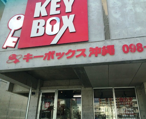 Key Box Okinawa Hai