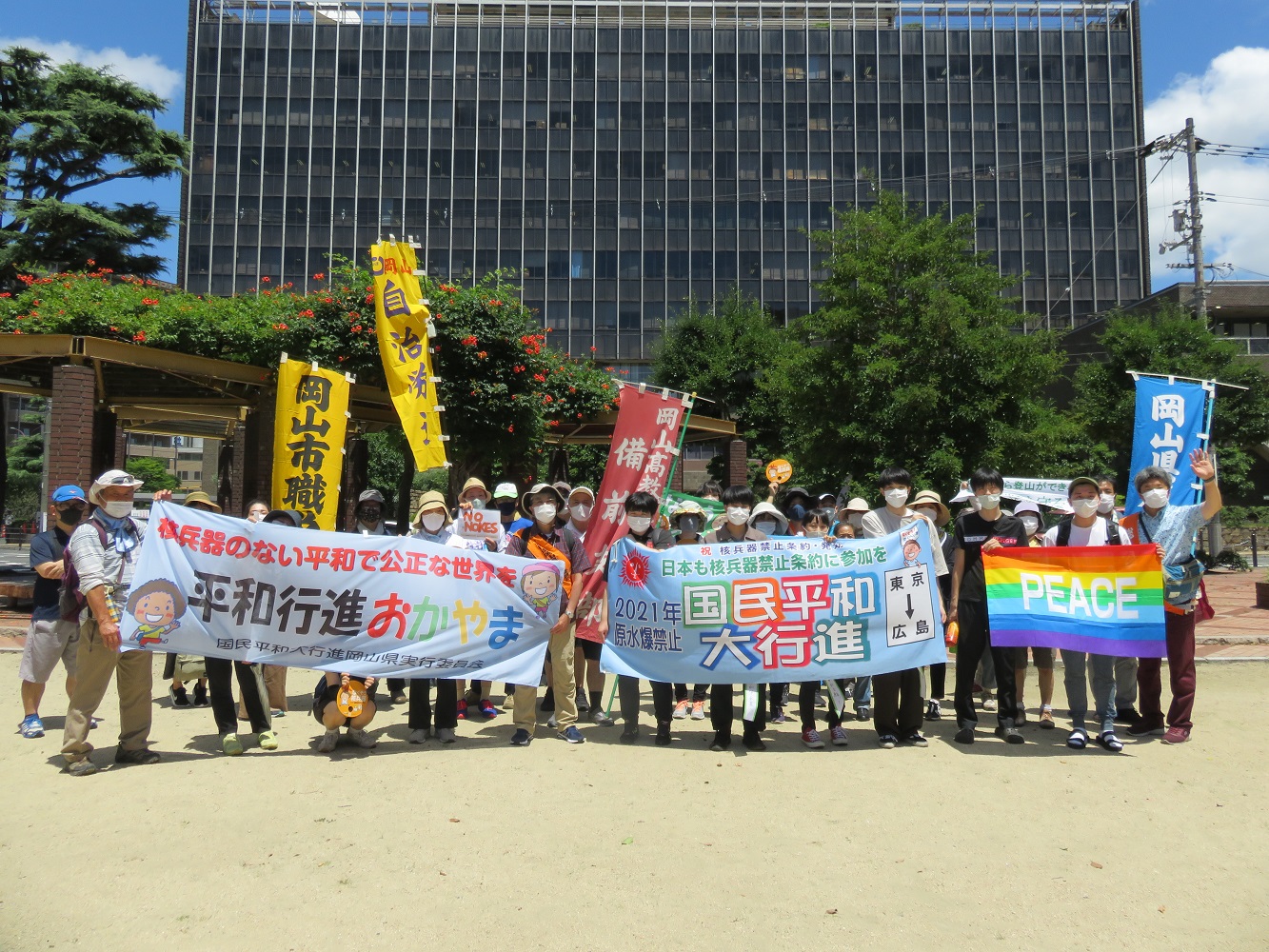 「政府は核兵器禁止条約に参加を」 街中に響く平和の願い ｜ 日本共産党 岡山市議団