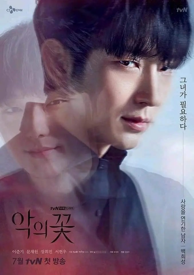 Flower of Evil Korean Drama OKOK Drama Review