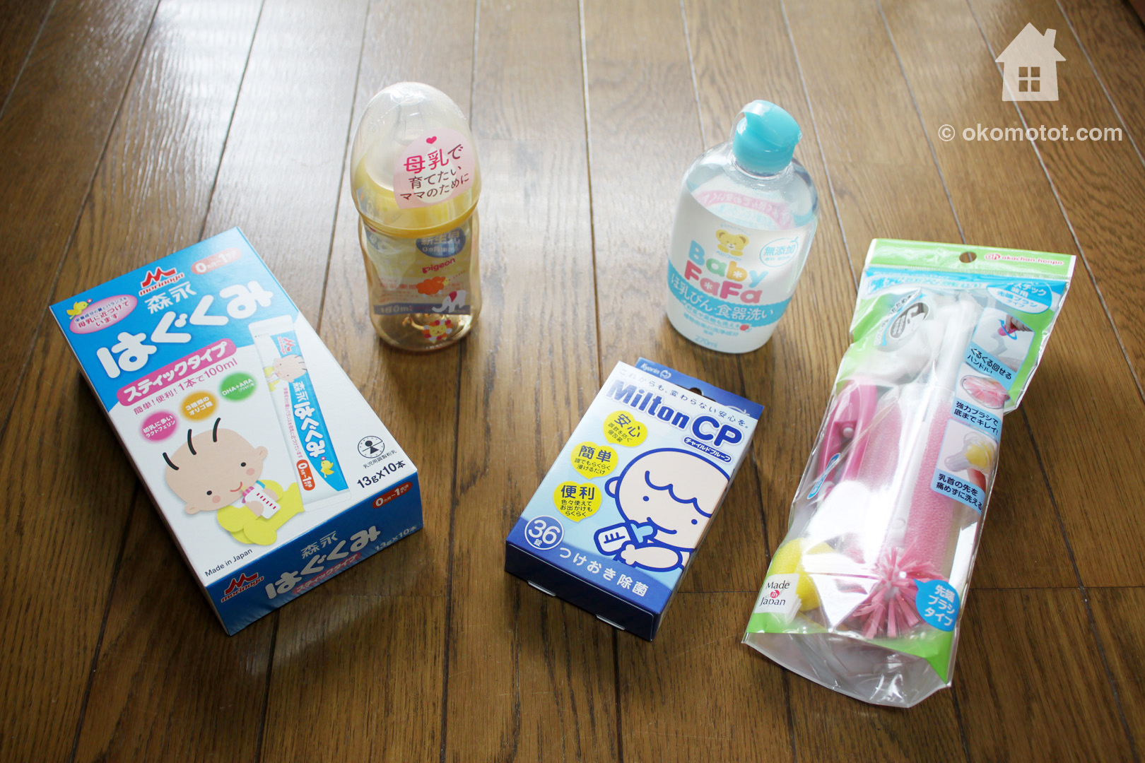 パパだって赤ちゃんにミルクをあげたい！母乳育児予定だけど少しだけ授乳用品を準備 ほどほど