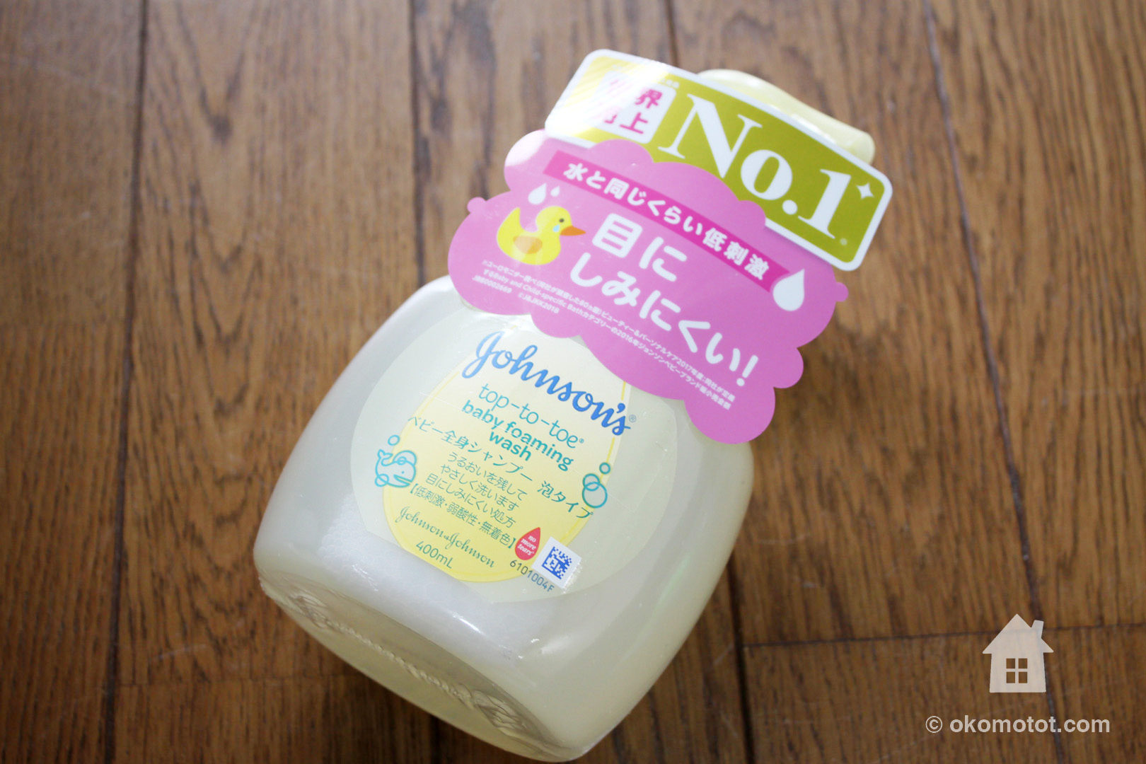 新生児期の沐浴に 購入した赤ちゃんのお風呂グッズ6点を紹介します ほどほど