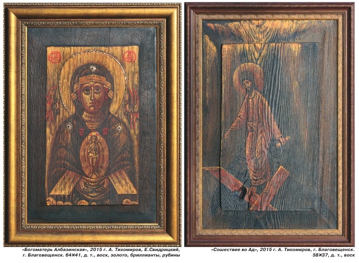 Александр Тихомирова Фото